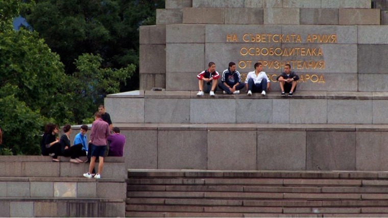 Диана Бонева, Марина Генова, Красимир Терзиев, Петя Боюкова и Албена Баева: Обект